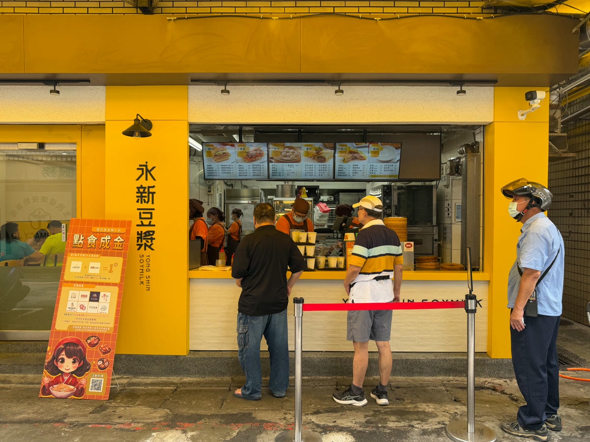 【永新豆漿 竹林總店】永和人氣必吃早餐推薦，特色必點燒餅、鹹豆漿加蛋、小籠湯包秒殺賣完！