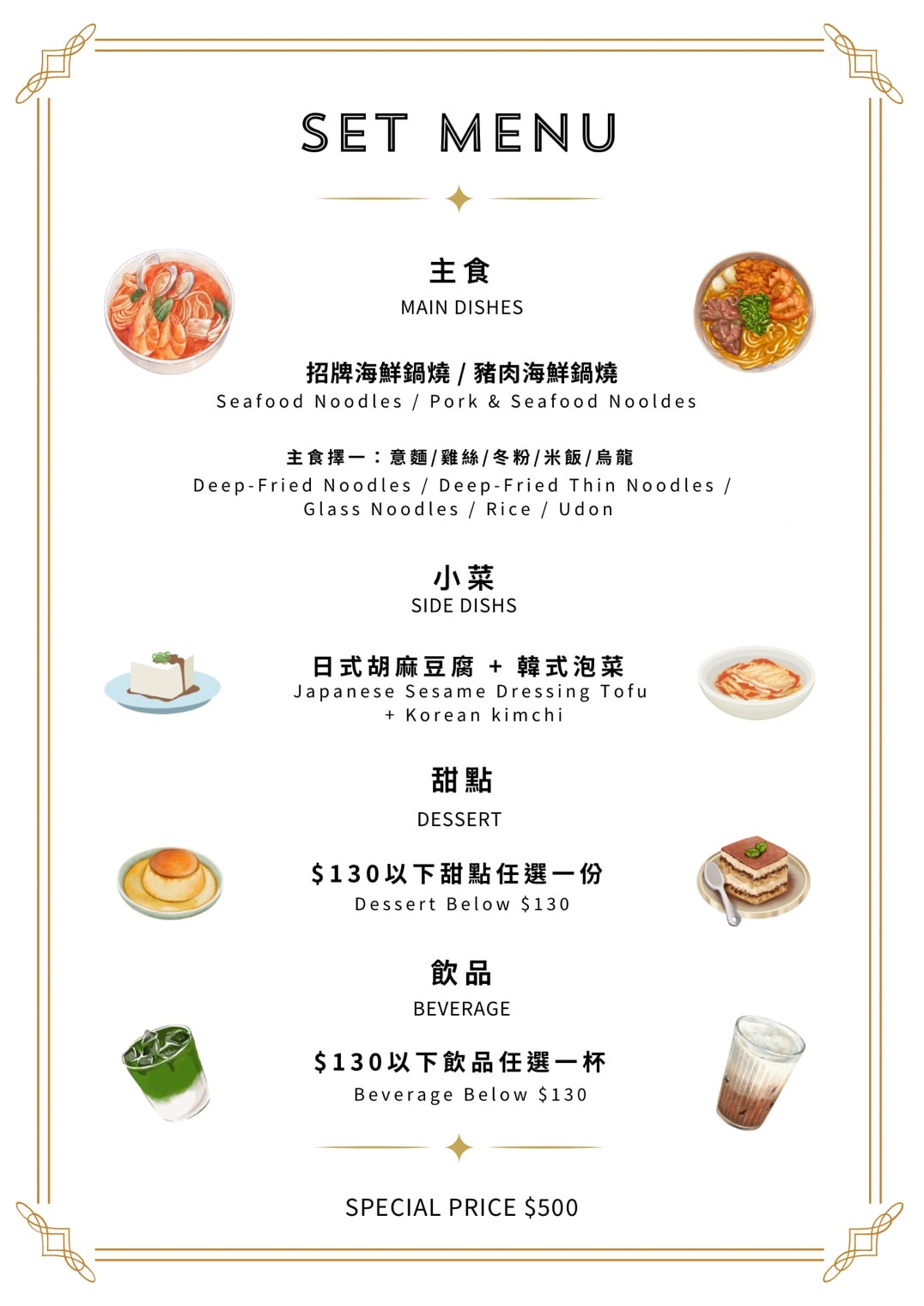 【森本 Morimoto Café】台南北區咖啡廳美食推薦，多款手作特色甜點與精緻輕食，必吃季節限定餐點！