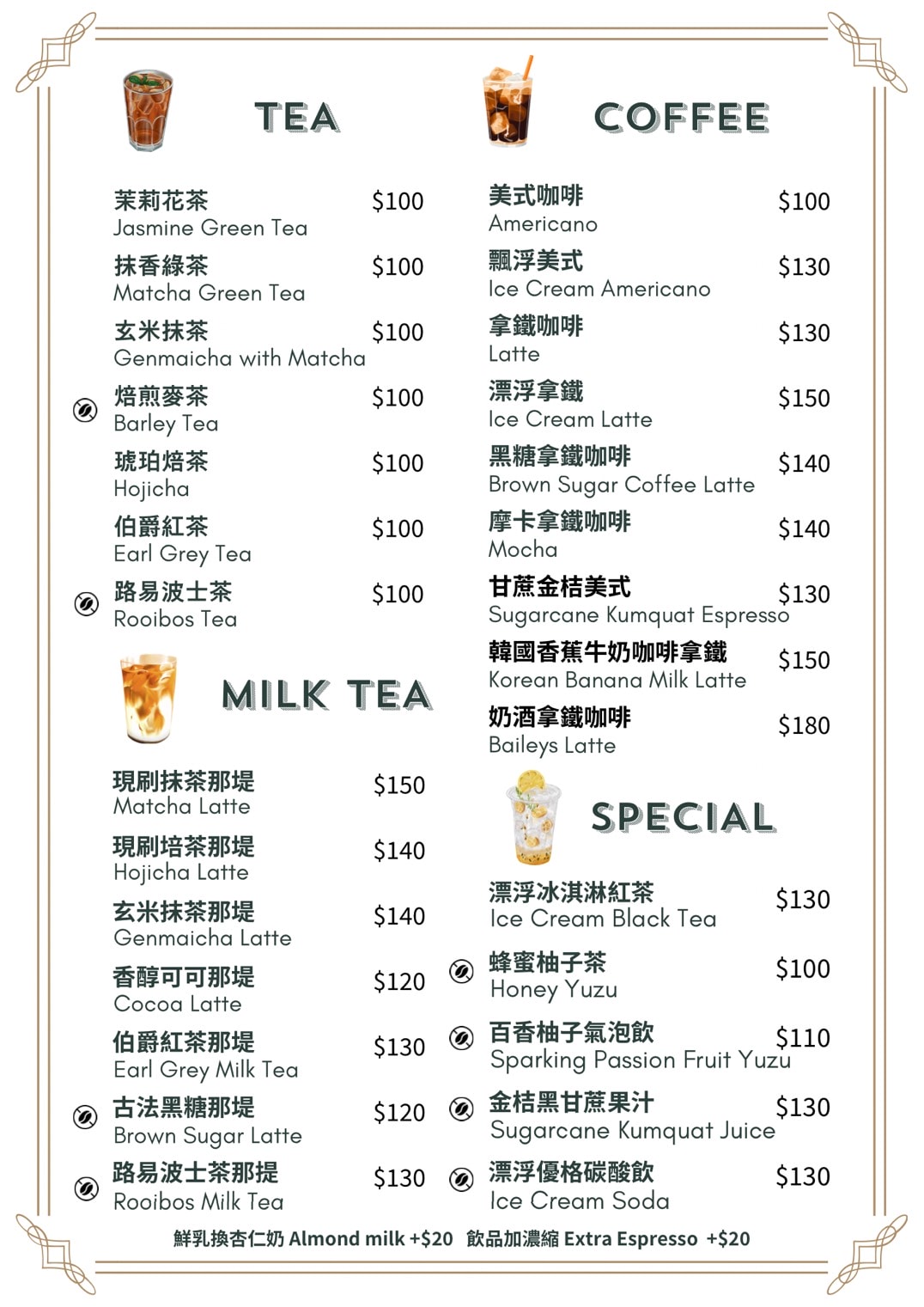 【森本 Morimoto Café】台南北區咖啡廳美食推薦，多款手作特色甜點與精緻輕食，必吃季節限定餐點！