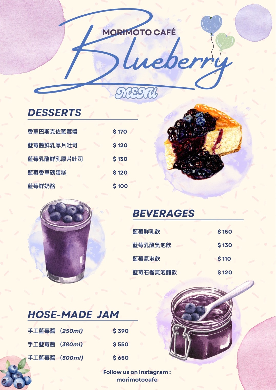 【森本 Morimoto Café】台南北區咖啡廳美食推薦，多款手作特色甜點與精緻輕食，必吃季節限定餐點！