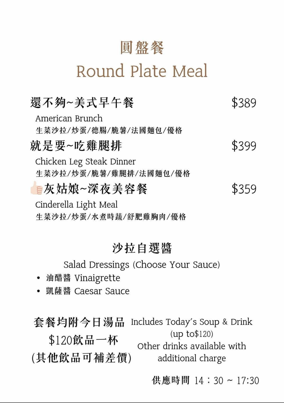 【初心 THE SHIN】台北南京復興義式美食餐廳推薦，商業午餐299元起享紅茶與美式喝到飽！全品項加麵不加價！