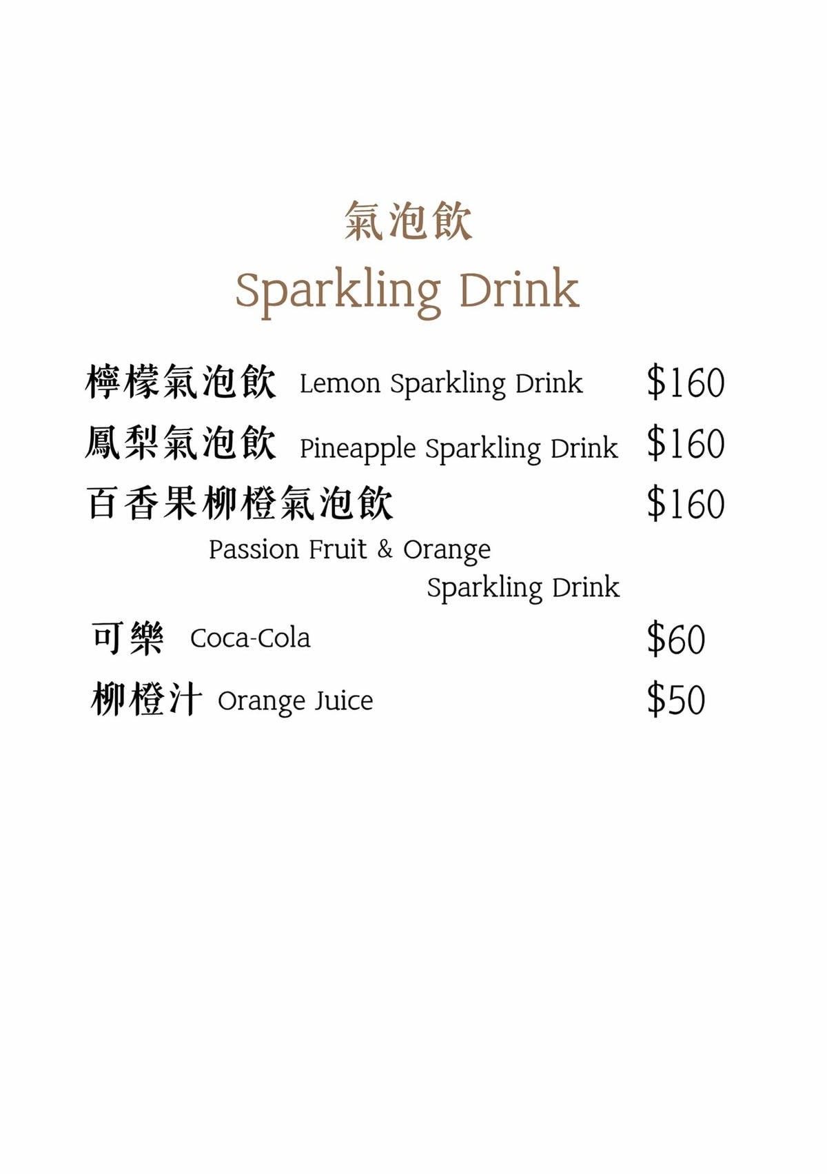【初心 THE SHIN】台北南京復興義式美食餐廳推薦，商業午餐299元起享紅茶與美式喝到飽！全品項加麵不加價！