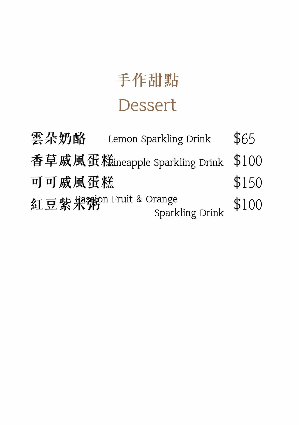 【初心 THE SHIN】台北南京復興義式美食餐廳推薦，商業午餐299元起享紅茶與美式喝到飽！全品項加麵不加價！