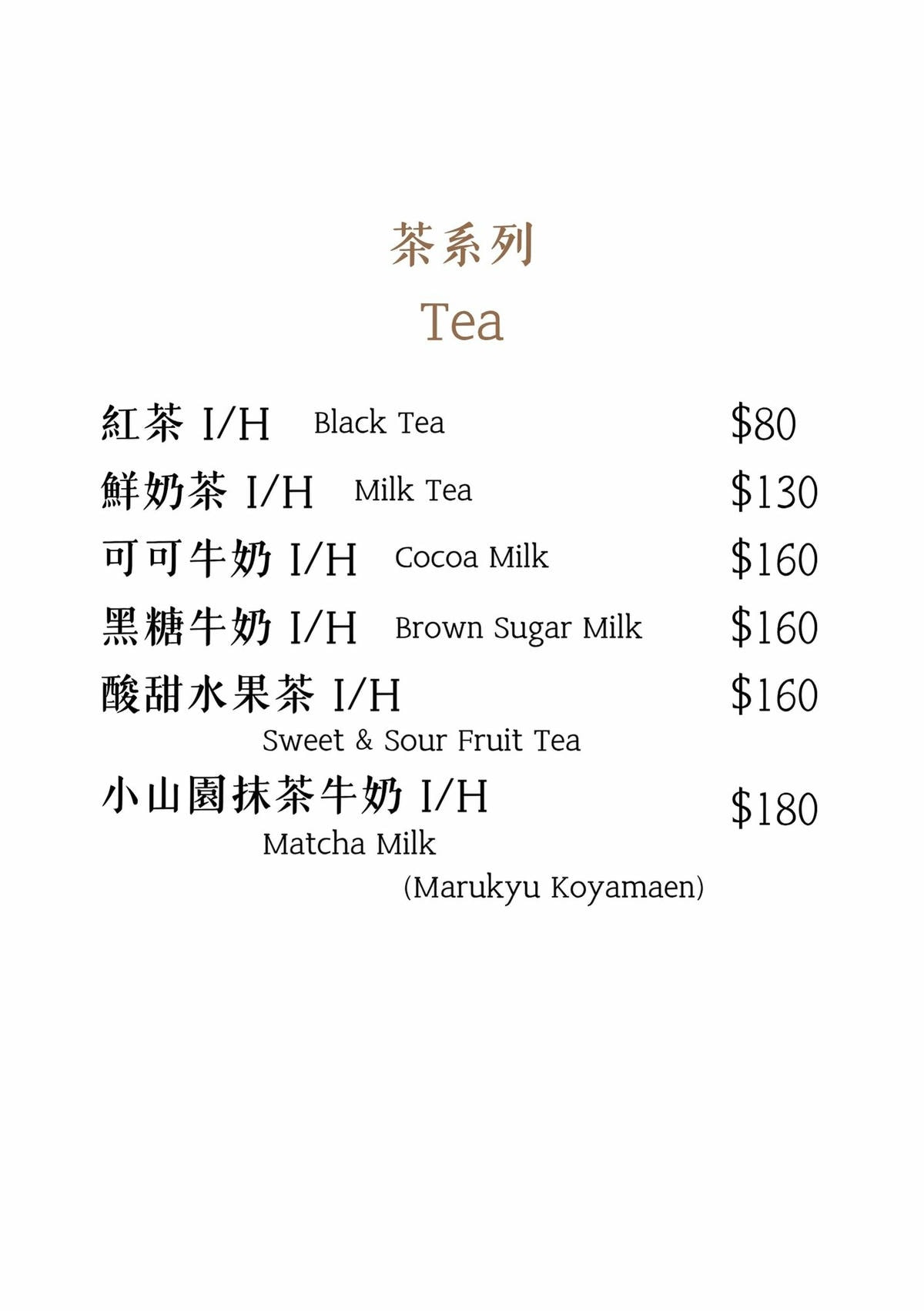 【初心 THE SHIN】台北南京復興義式美食餐廳推薦，商業午餐299元起享紅茶與美式喝到飽！全品項加麵不加價！