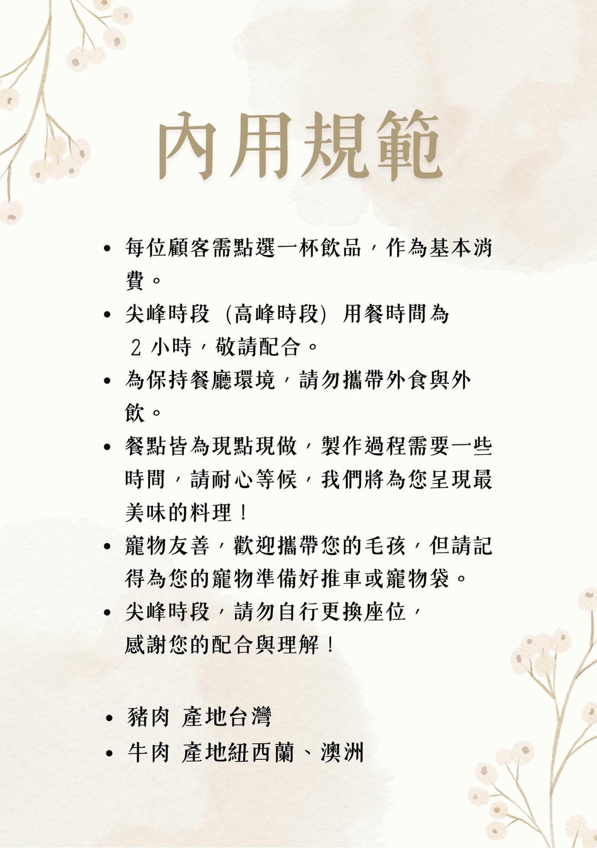 【初心 THE SHIN】台北南京復興義式美食餐廳推薦，商業午餐299元起享紅茶與美式喝到飽！全品項加麵不加價！