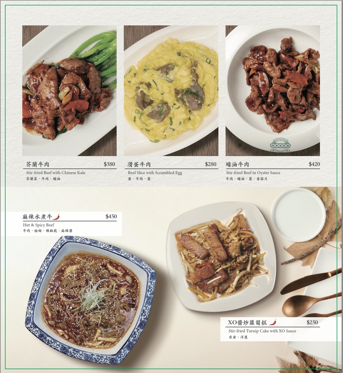 【荷李活茶街】台北忠孝復興港式茶餐廳美食推薦，大啖8大系列特色港點不踩雷，超高CP值精緻多人套餐！