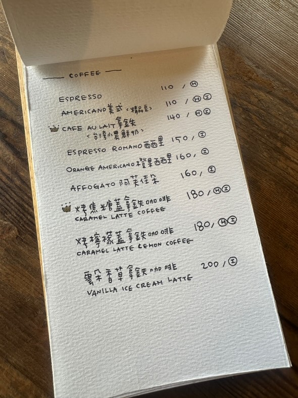 【Paris 古咪小日常咖啡】台南神農街咖啡廳美食推薦，多款手作輕食與特色甜點，百年老屋打卡地標！
