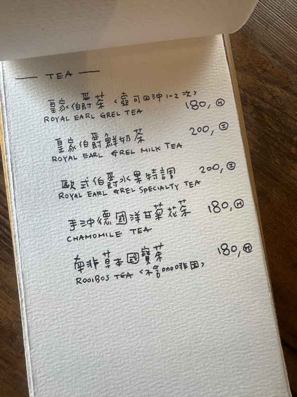 【Paris 古咪小日常咖啡】台南神農街咖啡廳美食推薦，多款手作輕食與特色甜點，百年老屋打卡地標！