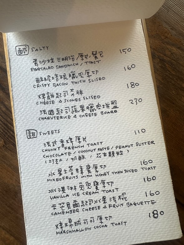 【Paris 古咪小日常咖啡】台南神農街咖啡廳美食推薦，多款手作輕食與特色甜點，百年老屋打卡地標！