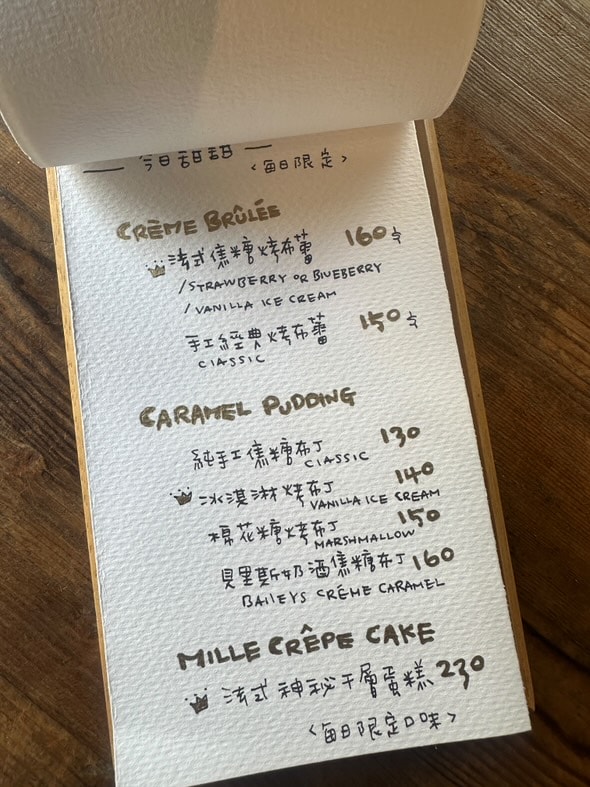 【Paris 古咪小日常咖啡】台南神農街咖啡廳美食推薦，多款手作輕食與特色甜點，百年老屋打卡地標！