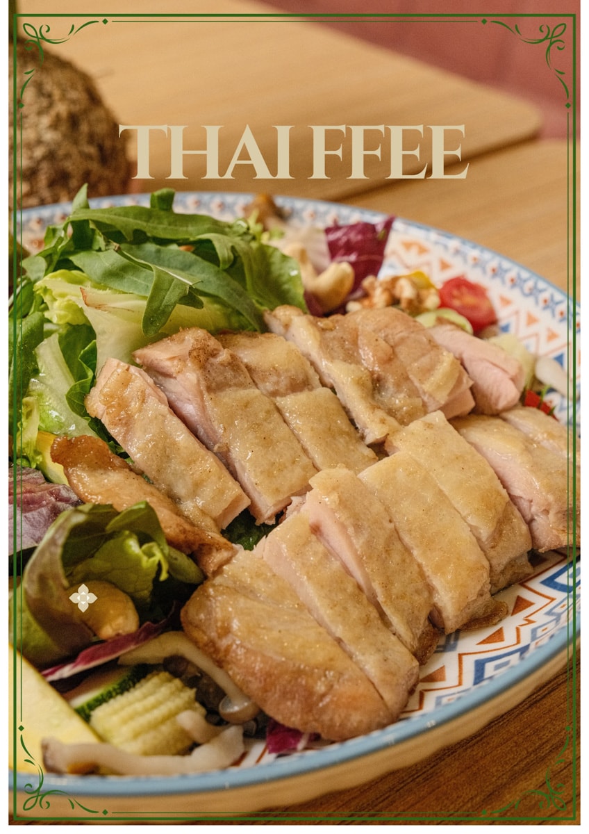【泰妃 Thaiffee】台北行天宮評分最高美食推薦，道地泰式料理、特色飲品，深夜咖啡廳聚會人氣首選！