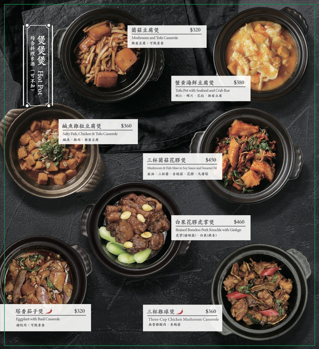 【荷李活茶街】台北忠孝復興港式茶餐廳美食推薦，大啖8大系列特色港點不踩雷，超高CP值精緻多人套餐！