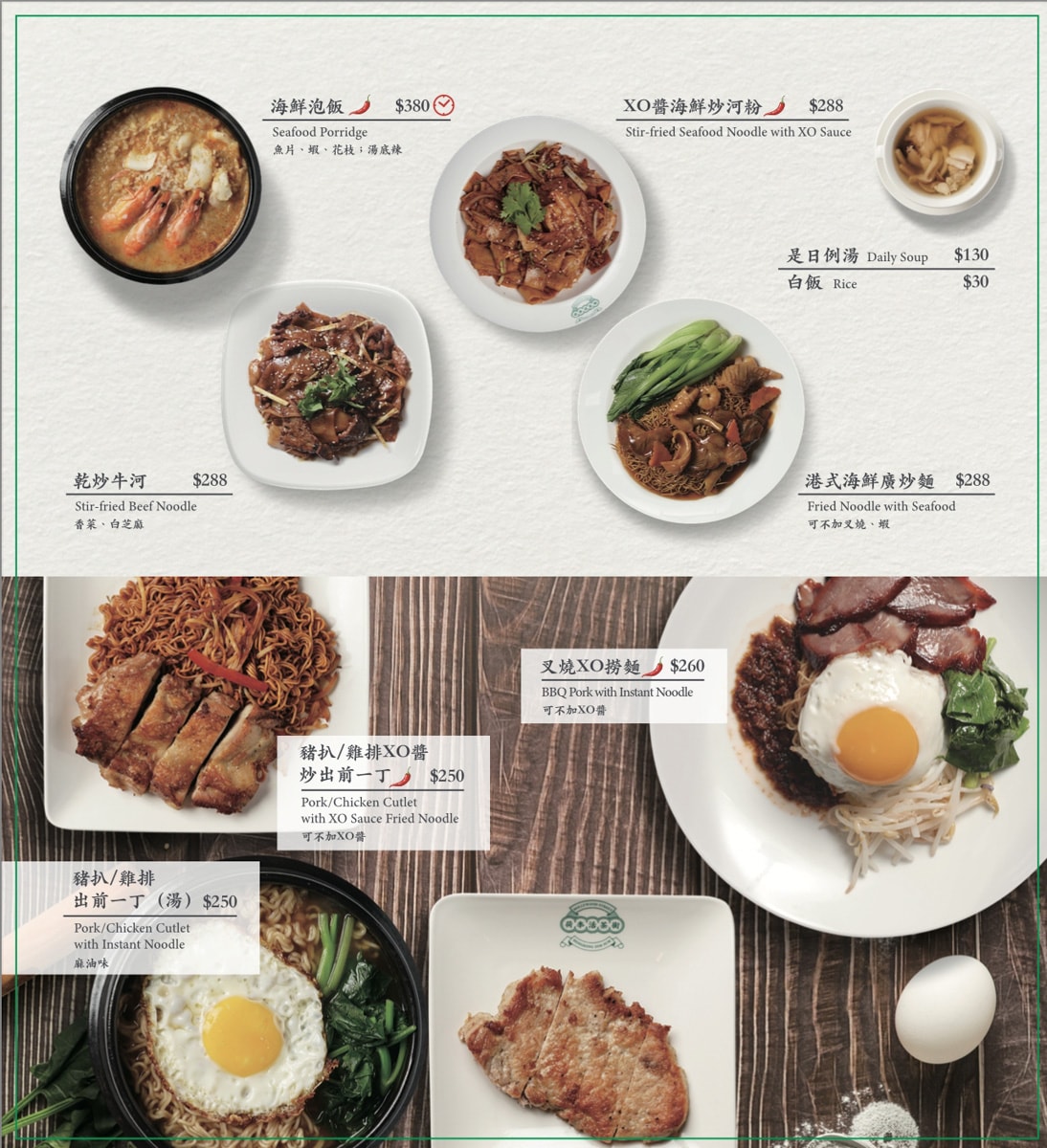 【荷李活茶街】台北忠孝復興港式茶餐廳美食推薦，大啖8大系列特色港點不踩雷，超高CP值精緻多人套餐！
