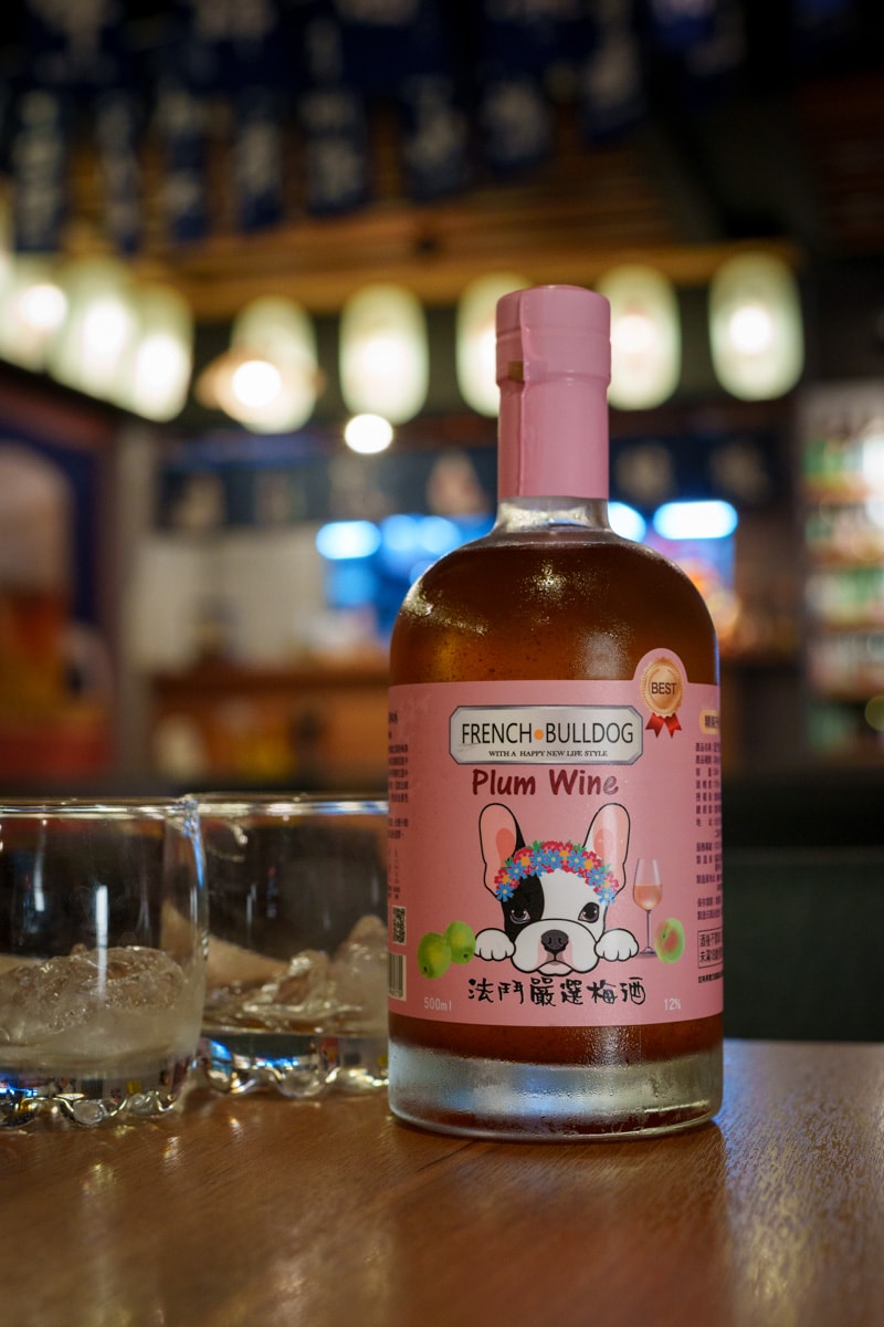 【炭舊食代】板橋平價居酒屋推薦，串燒45元起，大啖職人手作特色料理，必喝台灣道地梅酒與精釀啤酒！