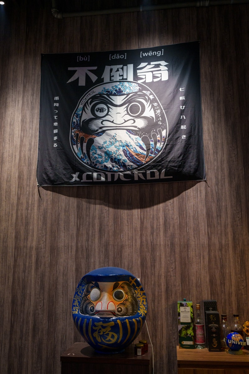 【miso izakaya】台北大安森林公園必吃美食推薦，12大主題特色料理，8人小包廂溫馨聚餐居酒屋！