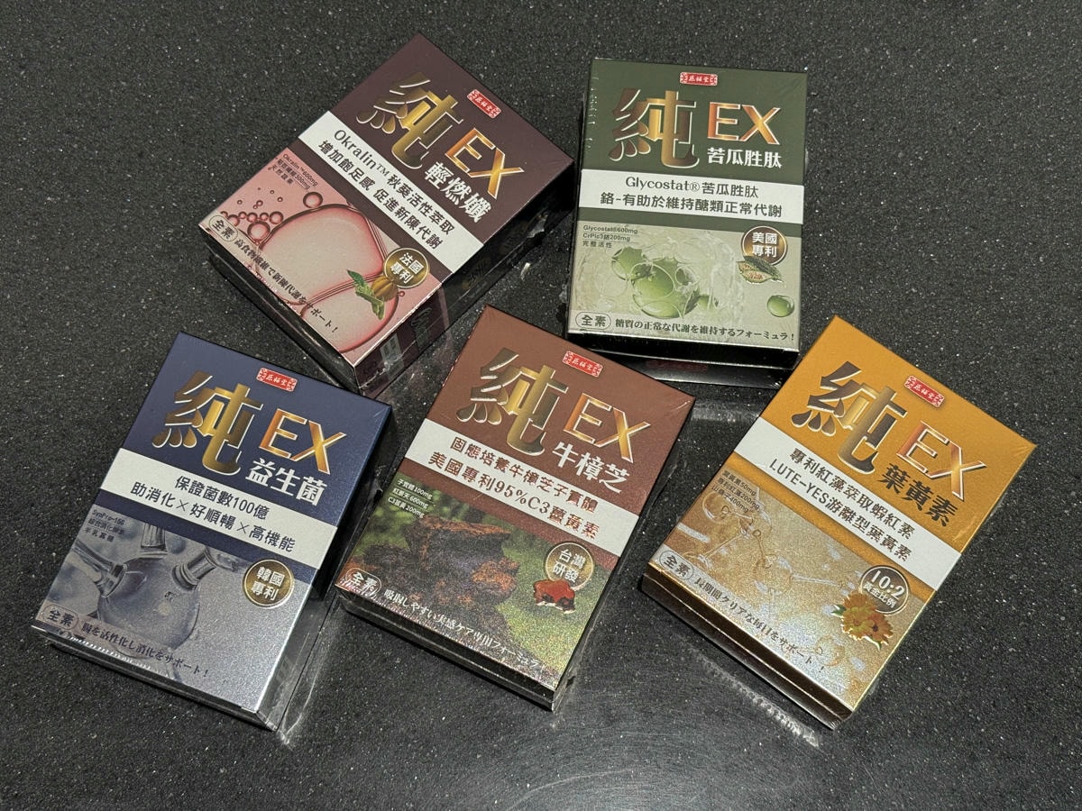 【白鶴生醫】純の⽜樟芝⼦實體C3薑黃素，添加美國專利95%C3薑黃素，滋補強身、調節生理機能、長期養護的保健食品推薦
