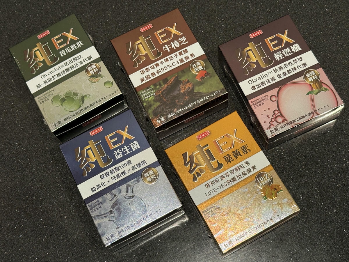 【白鶴生醫】純の⽜樟芝⼦實體C3薑黃素，添加美國專利95%C3薑黃素，滋補強身、調節生理機能、長期養護的保健食品推薦