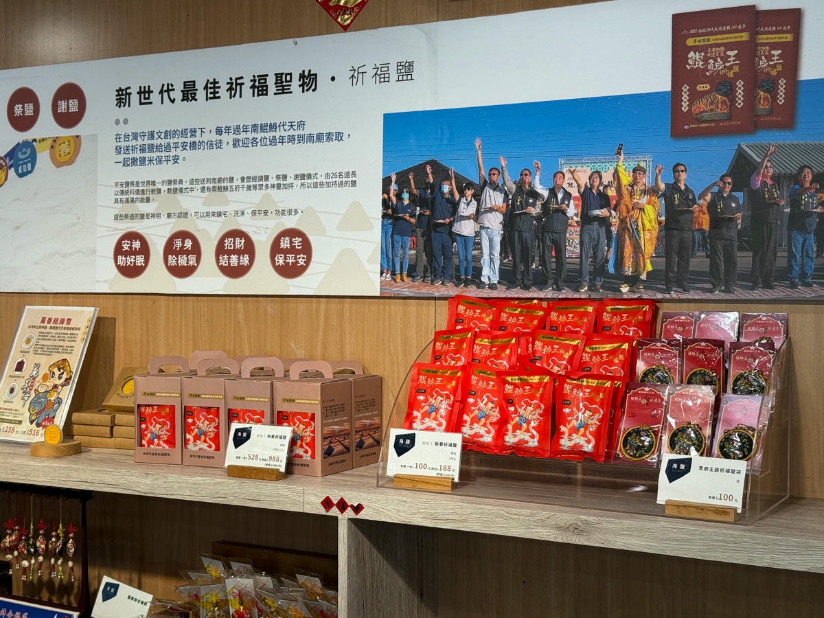【井仔腳瓦盤鹽田】台南北門區景點推薦，台灣36秘境之一，天然日曬鹽場無污染環境，黃金比例製鹽，職人日曬鹽的文化傳承