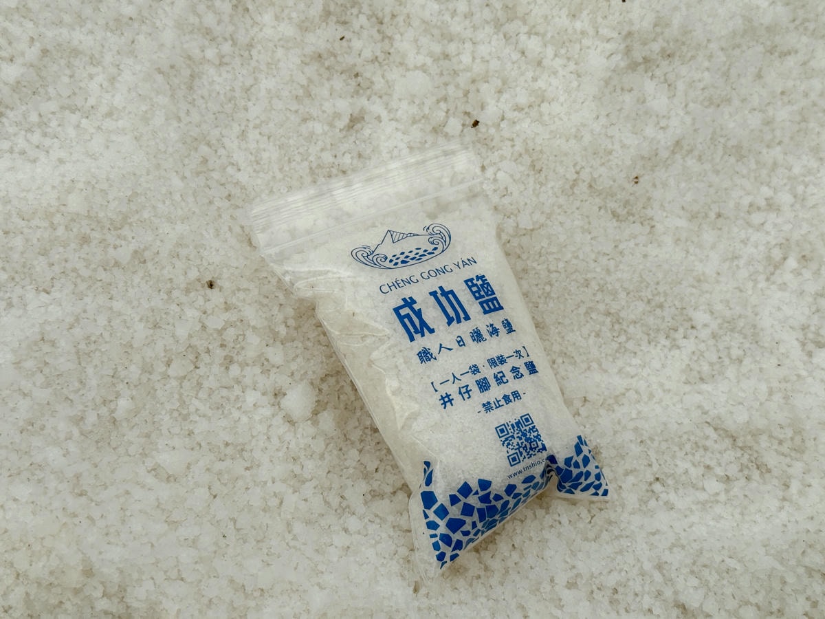 【井仔腳瓦盤鹽田】台南北門區景點推薦，台灣36秘境之一，天然日曬鹽場無污染環境，黃金比例製鹽，職人日曬鹽的文化傳承
