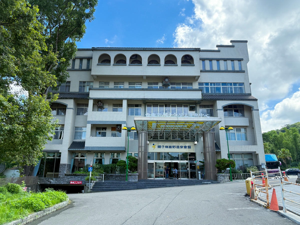 【關子嶺富野溫泉會館】台南關子嶺溫泉住宿推薦,5大特色房型,全台唯一泥漿溫泉極致享受,兒童戲水區盛大開幕! - 第1張圖 【關子嶺富野溫泉會館】台南關子嶺溫泉住宿推薦,5大特色房型,全台唯一泥漿溫泉極致享受,兒童戲水區盛大開幕!