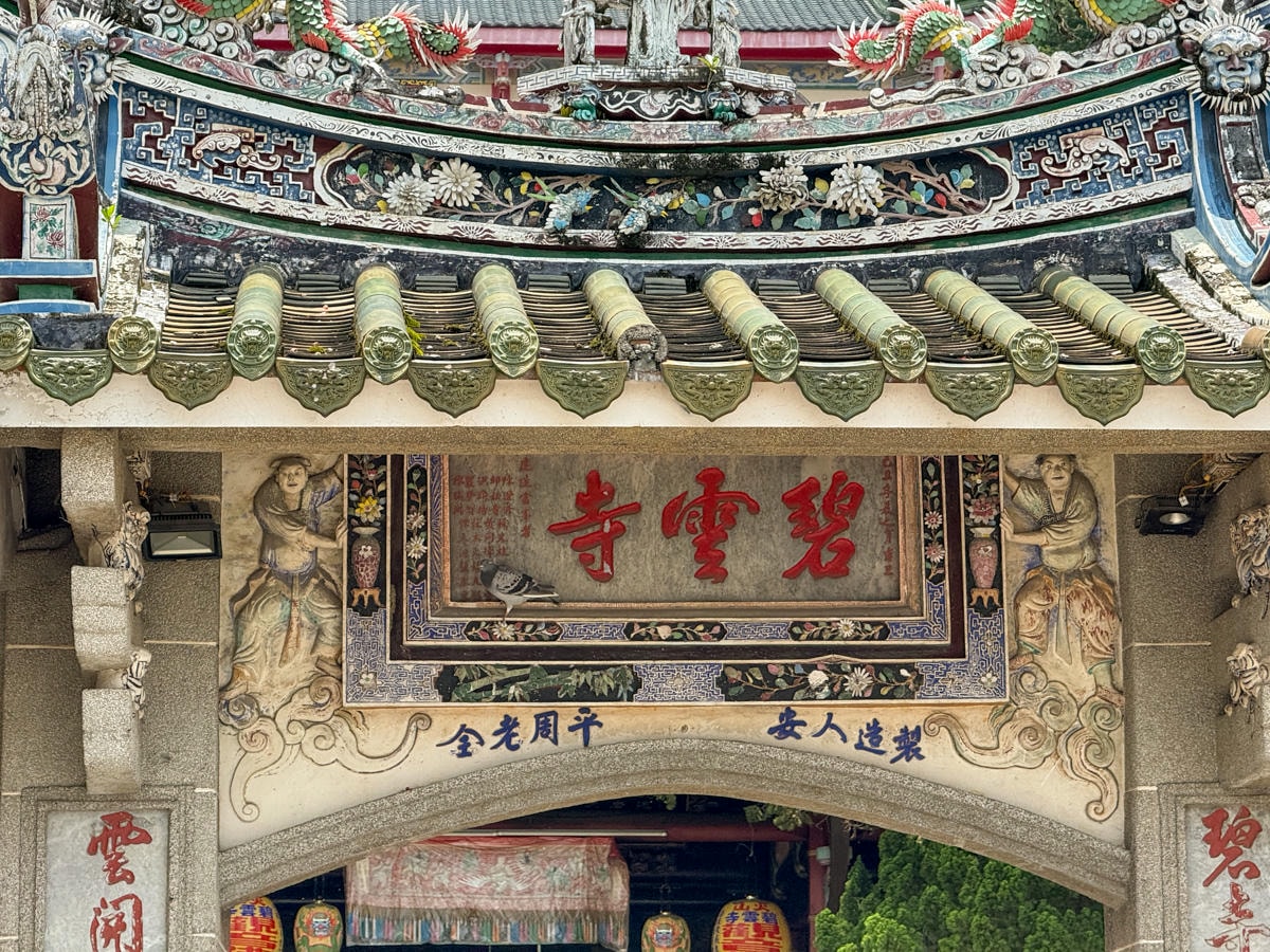 【白河關子嶺火山碧雲寺】台南關子嶺必去景點推薦，4大區巡禮參拜9大神明，台日混合風格建築，遠眺嘉南平原日落美景！
