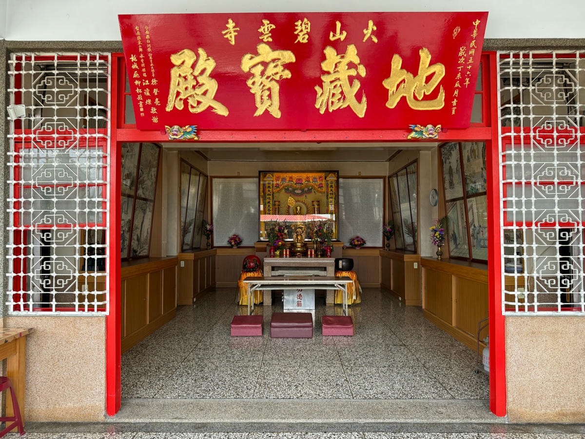 【白河關子嶺火山碧雲寺】台南關子嶺必去景點推薦，4大區巡禮參拜9大神明，台日混合風格建築，遠眺嘉南平原日落美景！