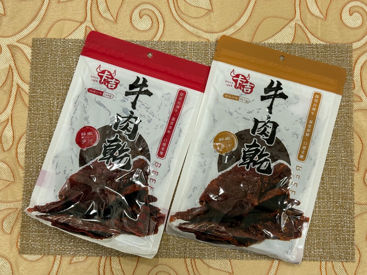 【卡吉牛羊肉品專賣店】永和超高CP值牛羊肉專賣店，家傳三代傳承高品質新鮮肉品，料理食材這裡買最划算！