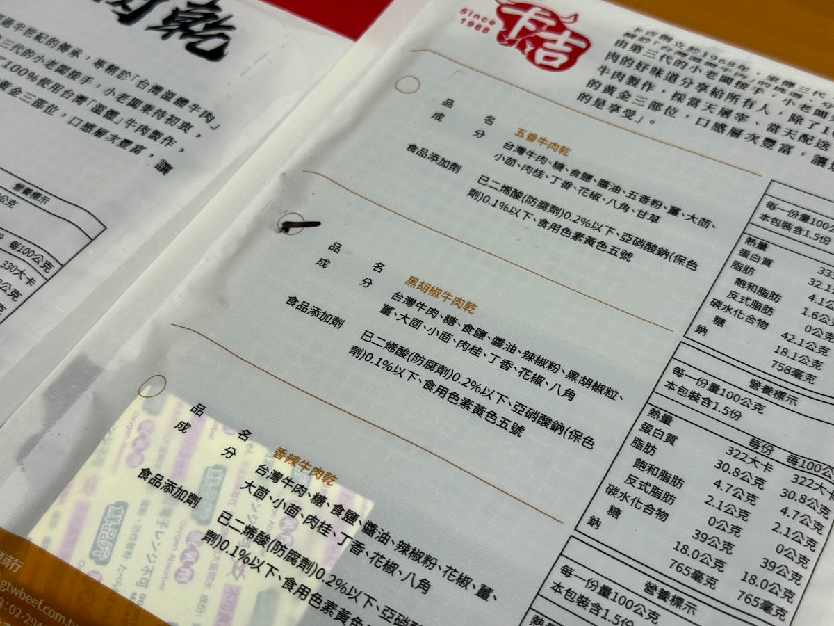 【卡吉牛羊肉品專賣店】永和超高CP值牛羊肉專賣店，家傳三代傳承高品質新鮮肉品，料理食材這裡買最划算！