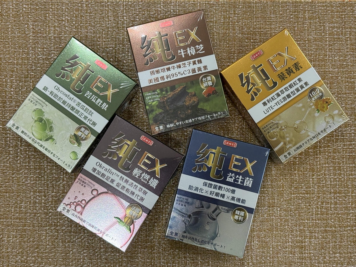 【白鶴生醫】純の⽜樟芝⼦實體C3薑黃素，添加美國專利95%C3薑黃素，滋補強身、調節生理機能、長期養護的保健食品推薦