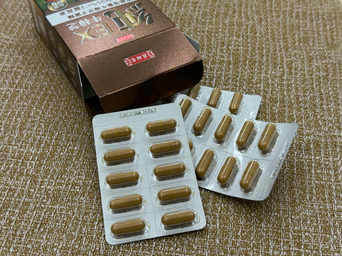 【白鶴生醫】純の⽜樟芝⼦實體C3薑黃素，添加美國專利95%C3薑黃素，滋補強身、調節生理機能、長期養護的保健食品推薦