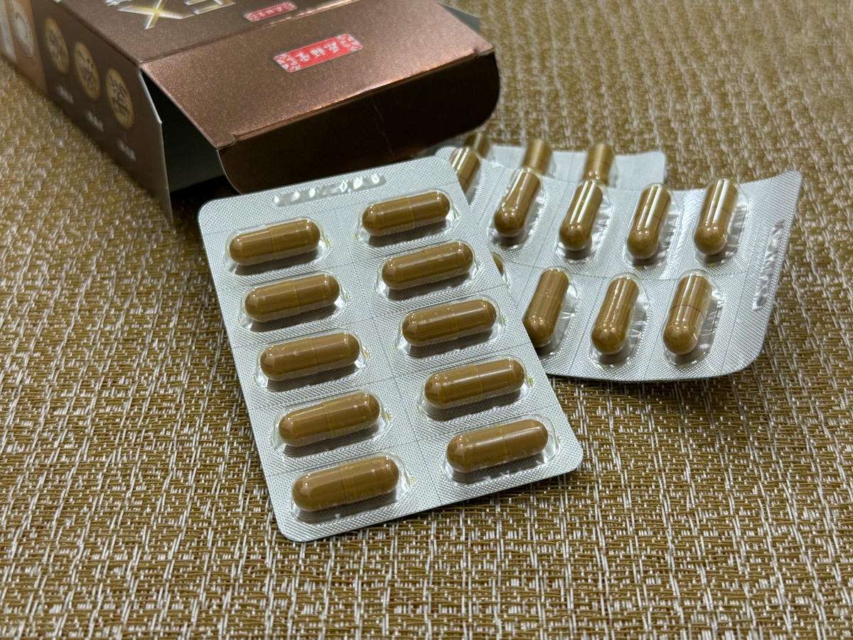 【白鶴生醫】純の⽜樟芝⼦實體C3薑黃素，添加美國專利95%C3薑黃素，滋補強身、調節生理機能、長期養護的保健食品推薦