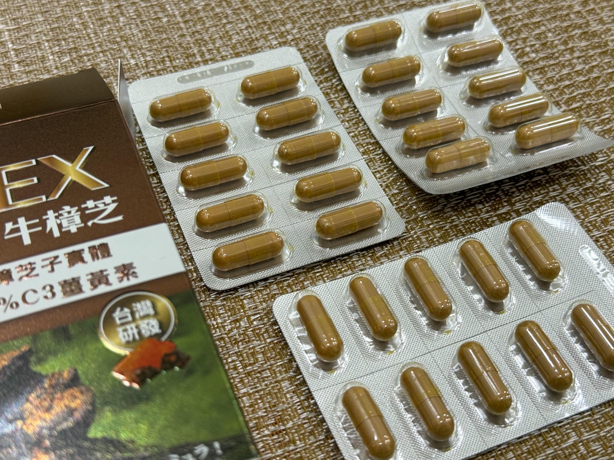 【白鶴生醫】純の⽜樟芝⼦實體C3薑黃素，添加美國專利95%C3薑黃素，滋補強身、調節生理機能、長期養護的保健食品推薦