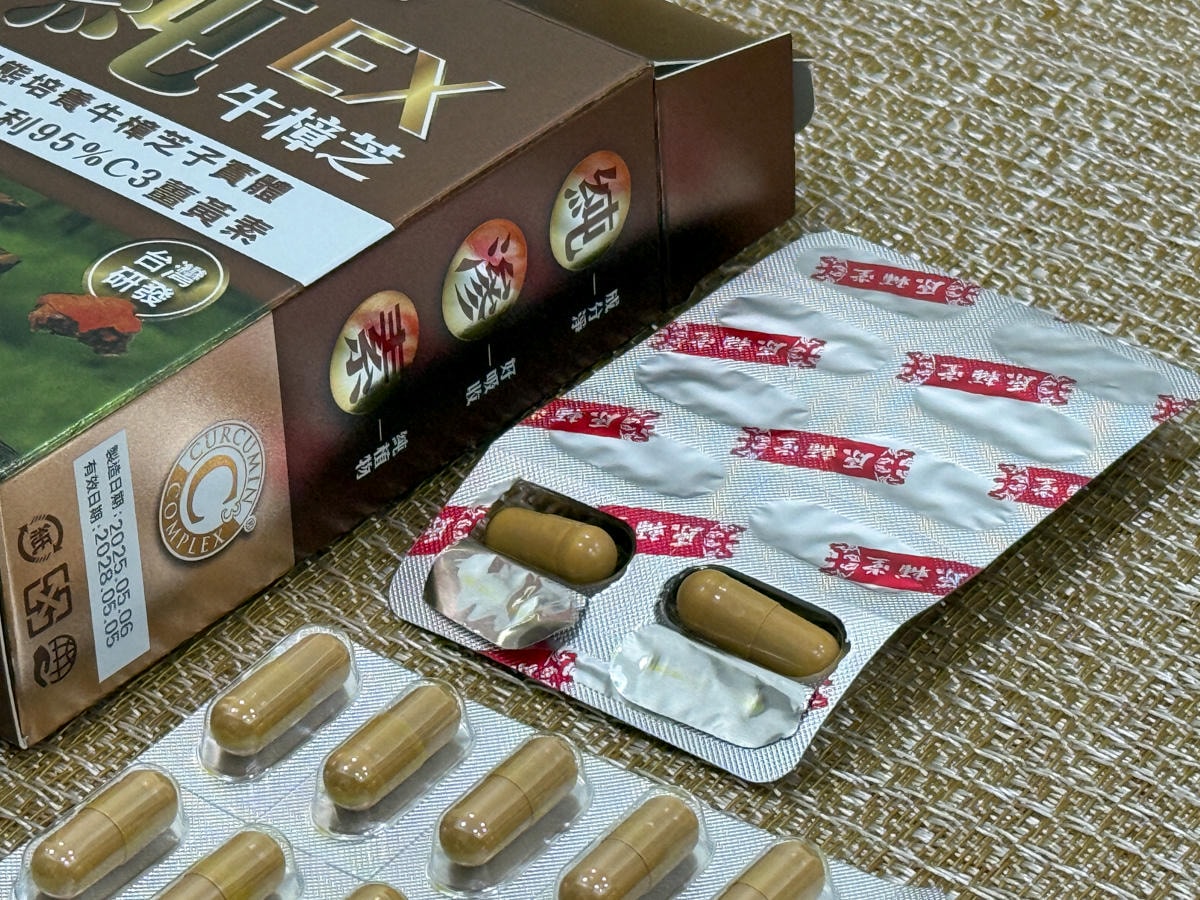 【白鶴生醫】純の⽜樟芝⼦實體C3薑黃素，添加美國專利95%C3薑黃素，滋補強身、調節生理機能、長期養護的保健食品推薦
