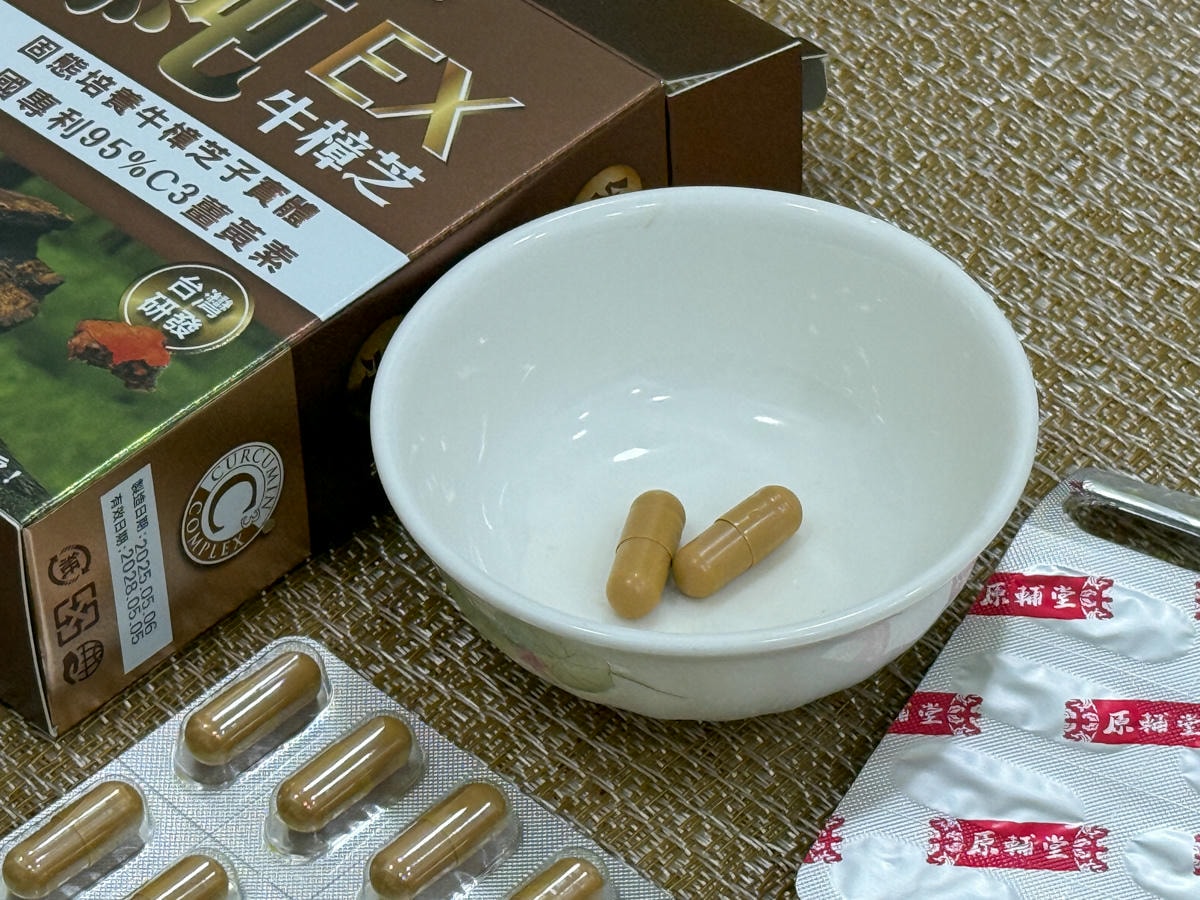 【白鶴生醫】純の⽜樟芝⼦實體C3薑黃素，添加美國專利95%C3薑黃素，滋補強身、調節生理機能、長期養護的保健食品推薦