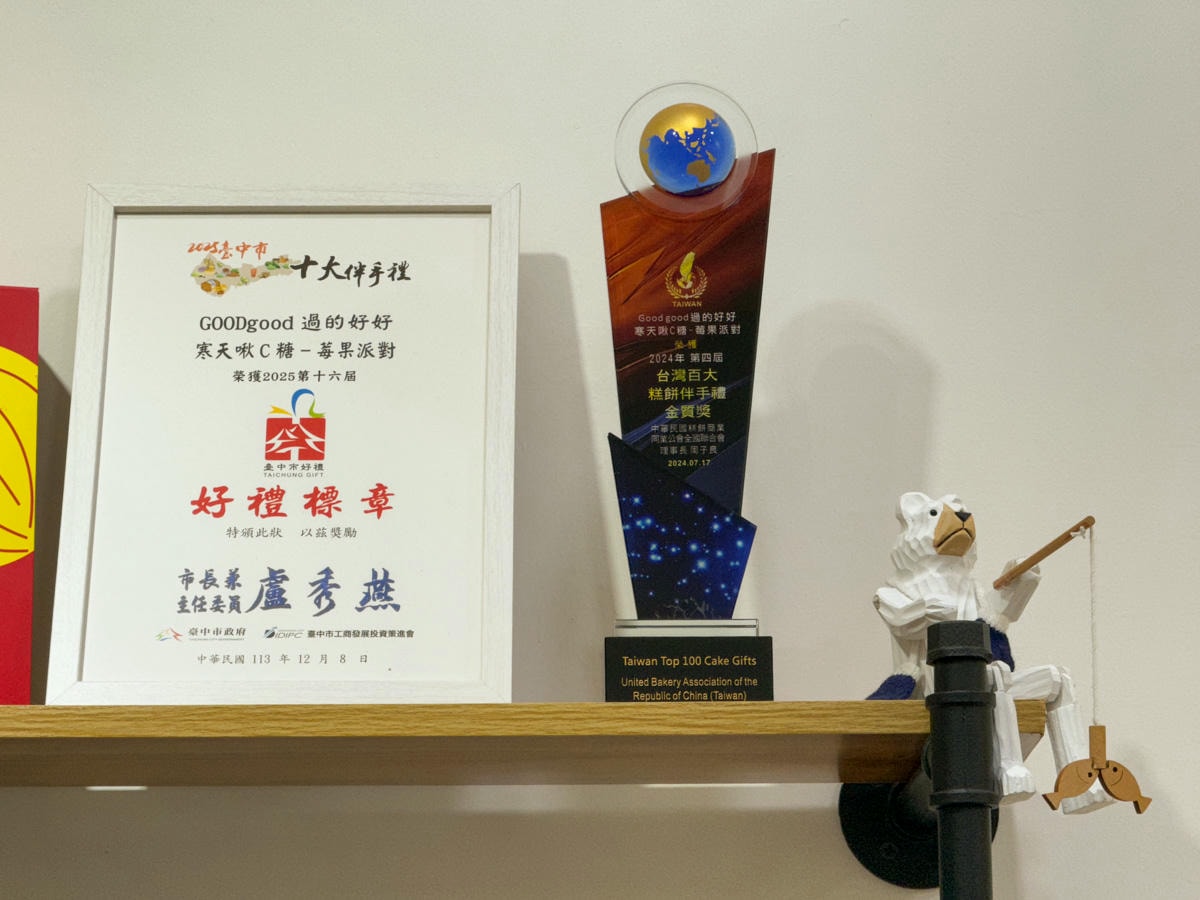【GOOD good 過的好好】中秋禮盒推薦，Dcard/PTT激推回購率第一曲奇餅乾送禮首選！客製化自由搭配組合