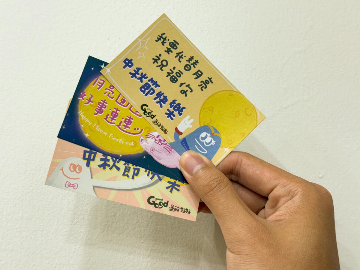 【GOOD good 過的好好】中秋禮盒推薦，Dcard/PTT激推回購率第一曲奇餅乾送禮首選！客製化自由搭配組合
