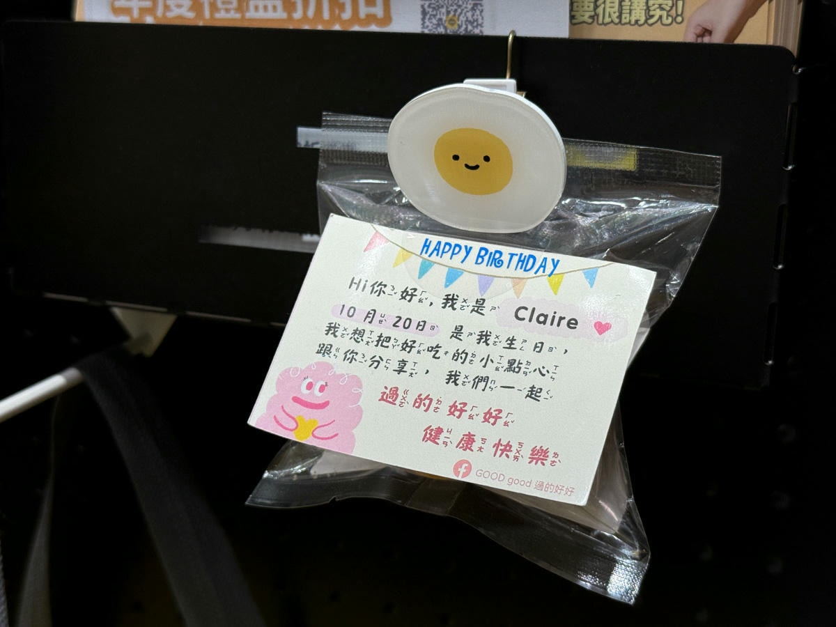 【GOOD good 過的好好】中秋禮盒推薦，Dcard/PTT激推回購率第一曲奇餅乾送禮首選！客製化自由搭配組合
