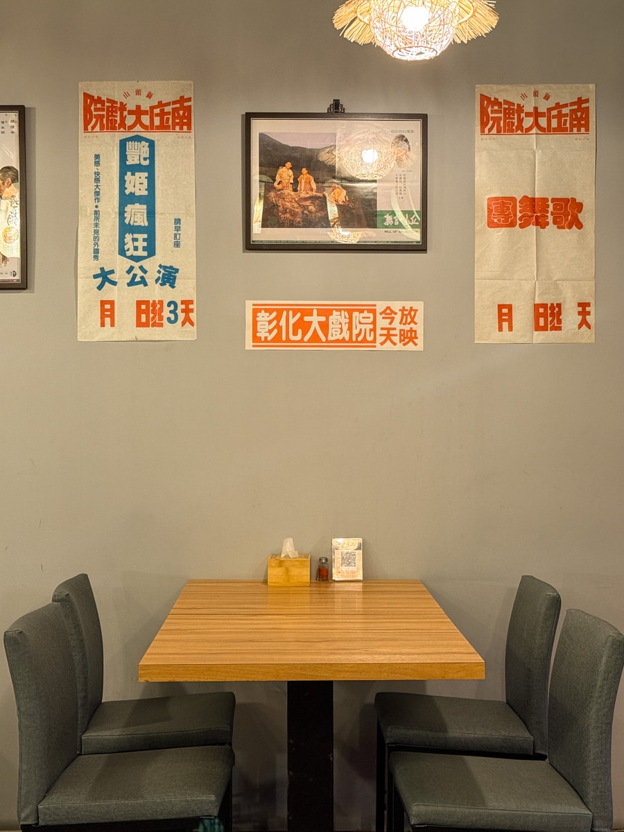 【炭舊食代】板橋平價居酒屋推薦，串燒45元起，大啖職人手作特色料理，必喝台灣道地梅酒與精釀啤酒！