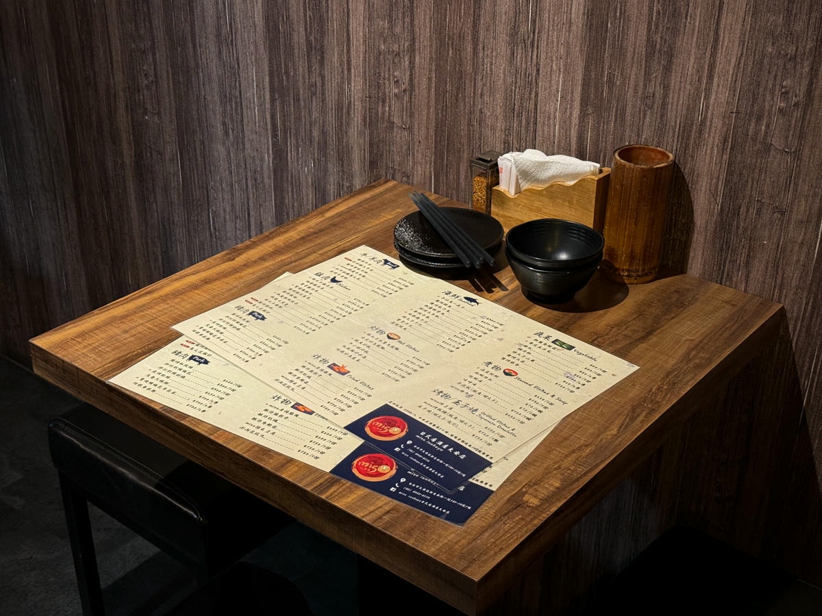 【miso izakaya】台北大安森林公園必吃美食推薦，12大主題特色料理，8人小包廂溫馨聚餐居酒屋！