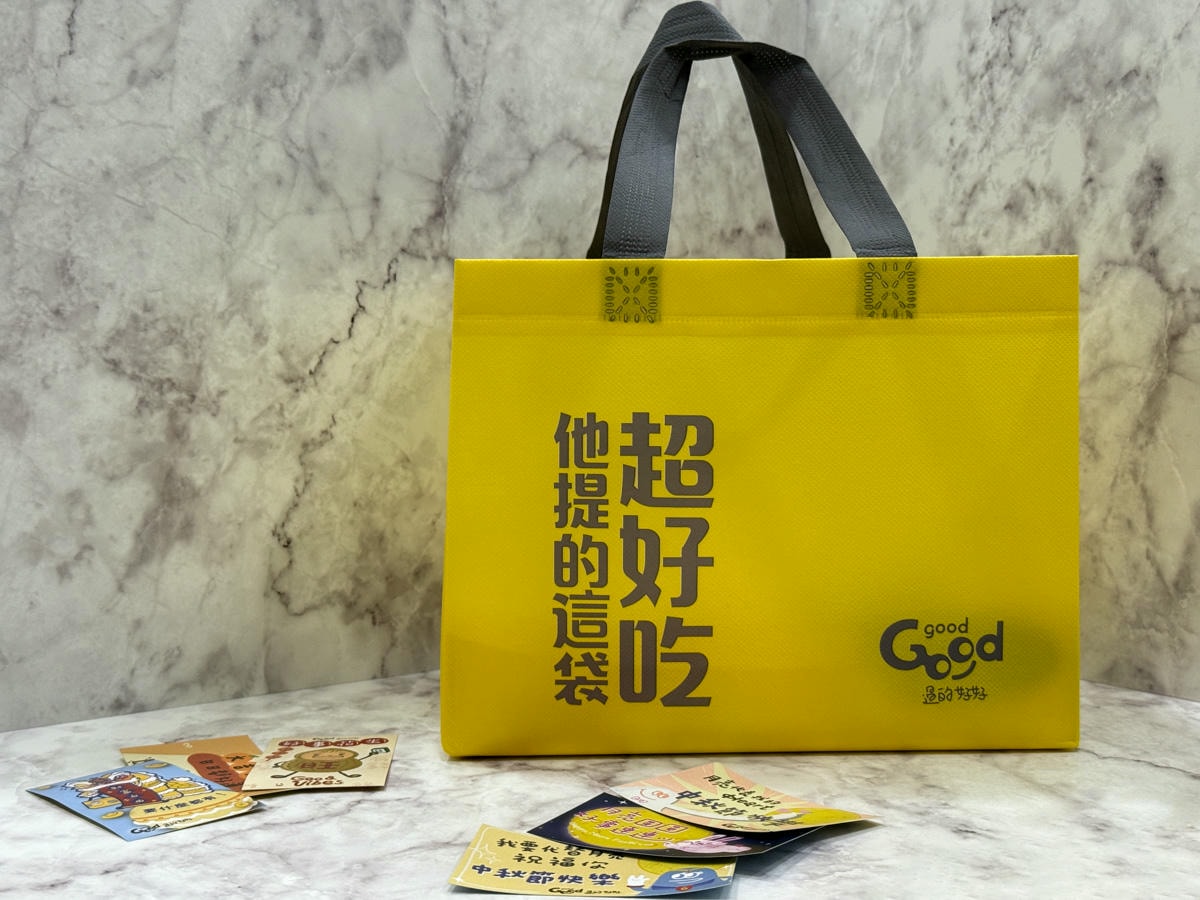 【GOOD good 過的好好】中秋禮盒推薦，Dcard/PTT激推回購率第一曲奇餅乾送禮首選！客製化自由搭配組合