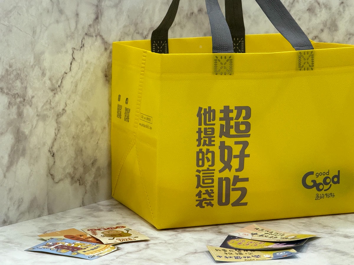 【GOOD good 過的好好】中秋禮盒推薦，Dcard/PTT激推回購率第一曲奇餅乾送禮首選！客製化自由搭配組合