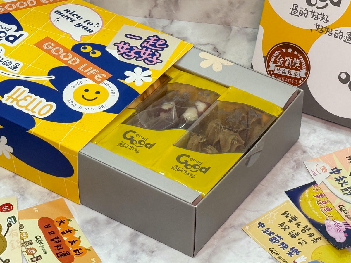 【GOOD good 過的好好】中秋禮盒推薦，Dcard/PTT激推回購率第一曲奇餅乾送禮首選！客製化自由搭配組合