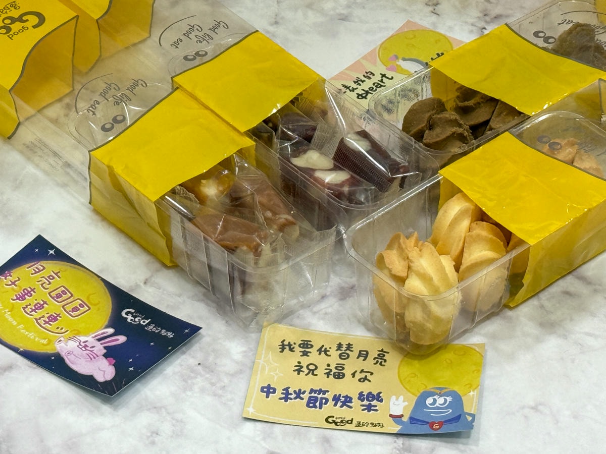 【GOOD good 過的好好】中秋禮盒推薦，Dcard/PTT激推回購率第一曲奇餅乾送禮首選！客製化自由搭配組合