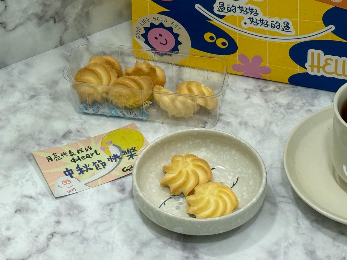 【GOOD good 過的好好】中秋禮盒推薦，Dcard/PTT激推回購率第一曲奇餅乾送禮首選！客製化自由搭配組合