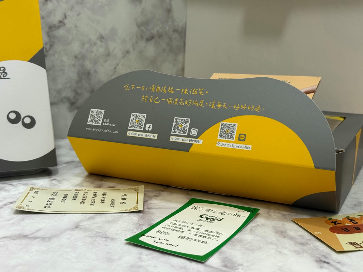 【GOOD good 過的好好】中秋禮盒推薦，Dcard/PTT激推回購率第一曲奇餅乾送禮首選！客製化自由搭配組合