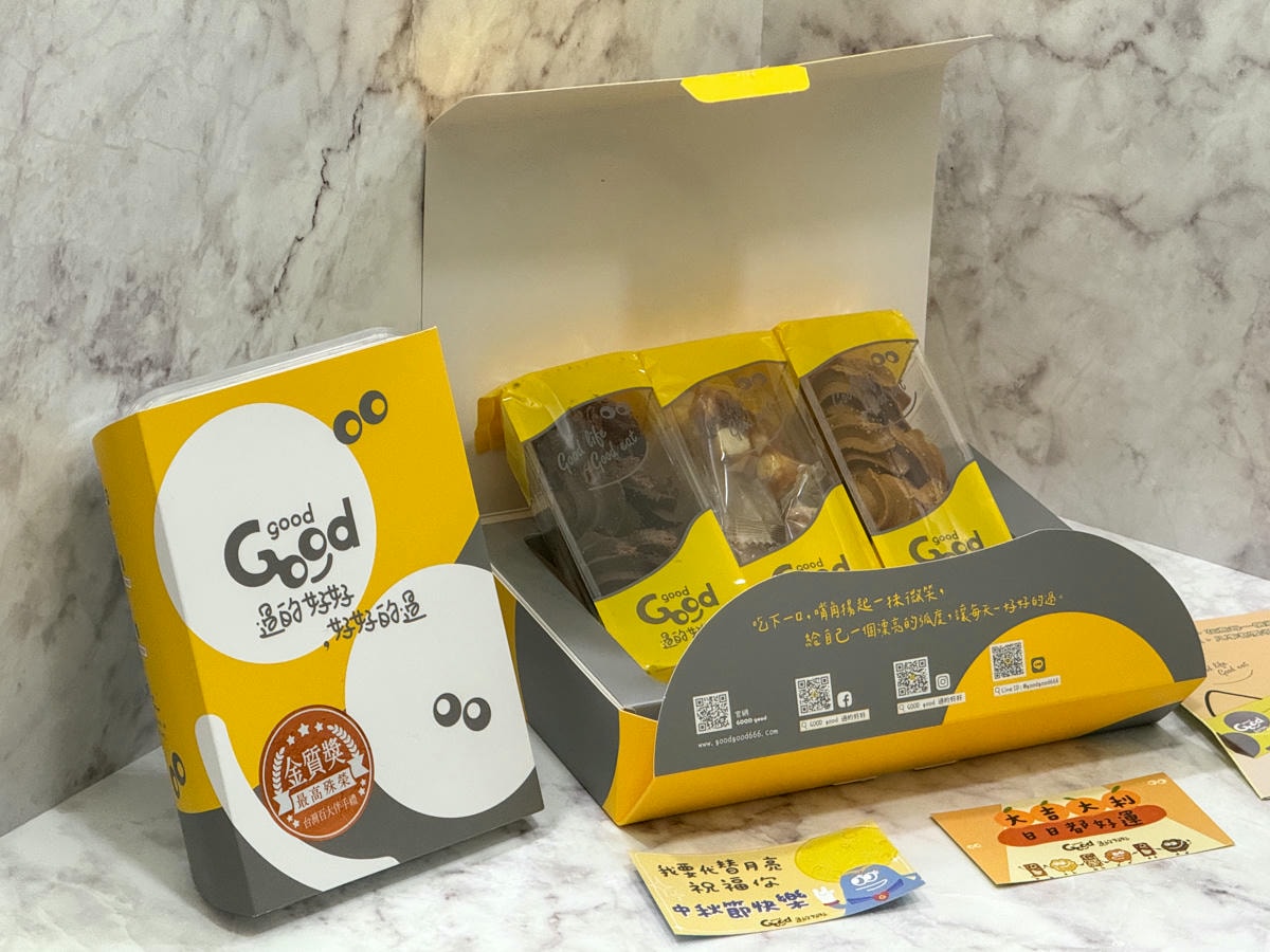 【GOOD good 過的好好】中秋禮盒推薦，Dcard/PTT激推回購率第一曲奇餅乾送禮首選！客製化自由搭配組合