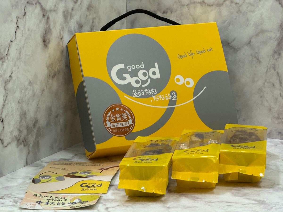 【GOOD good 過的好好】中秋禮盒推薦，Dcard/PTT激推回購率第一曲奇餅乾送禮首選！客製化自由搭配組合