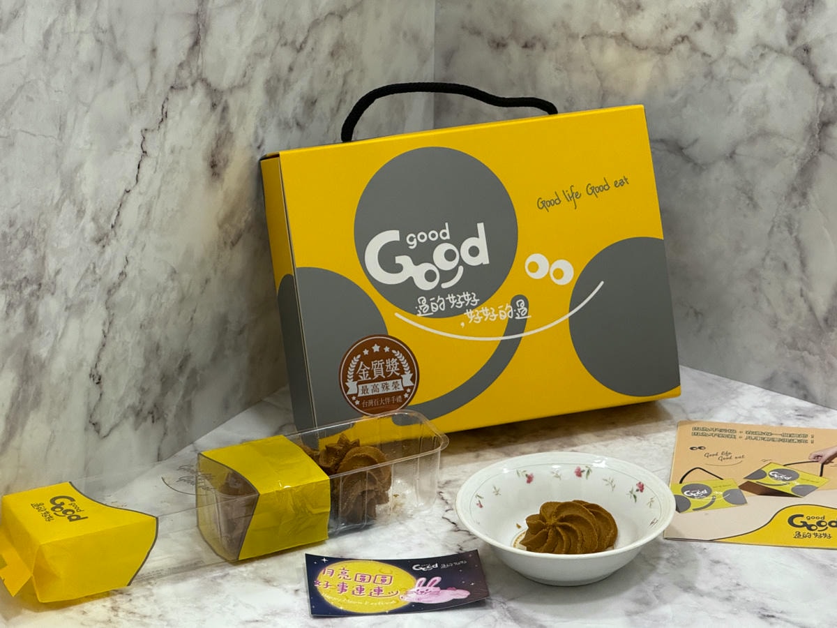 【GOOD good 過的好好】中秋禮盒推薦，Dcard/PTT激推回購率第一曲奇餅乾送禮首選！客製化自由搭配組合