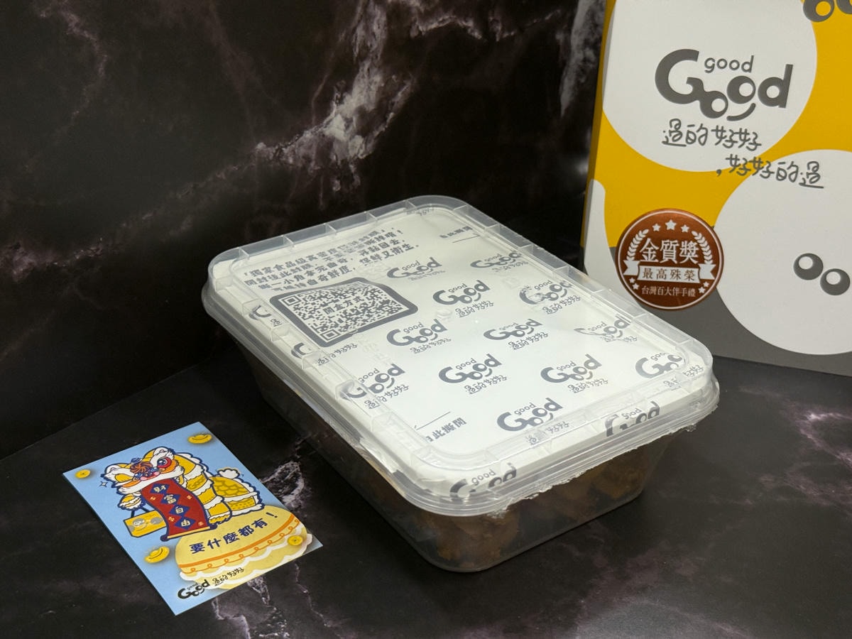【GOOD good 過的好好】中秋禮盒推薦，Dcard/PTT激推回購率第一曲奇餅乾送禮首選！客製化自由搭配組合