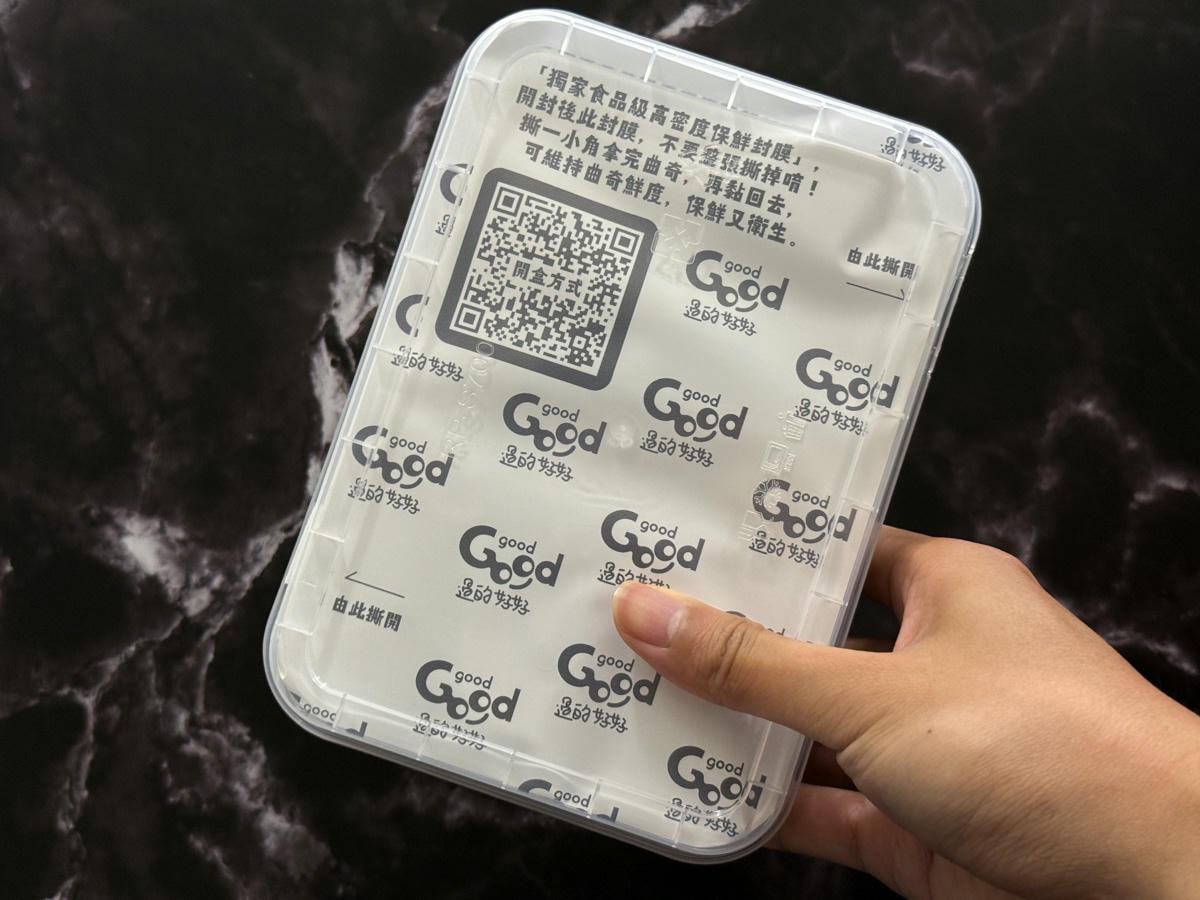 【GOOD good 過的好好】中秋禮盒推薦，Dcard/PTT激推回購率第一曲奇餅乾送禮首選！客製化自由搭配組合